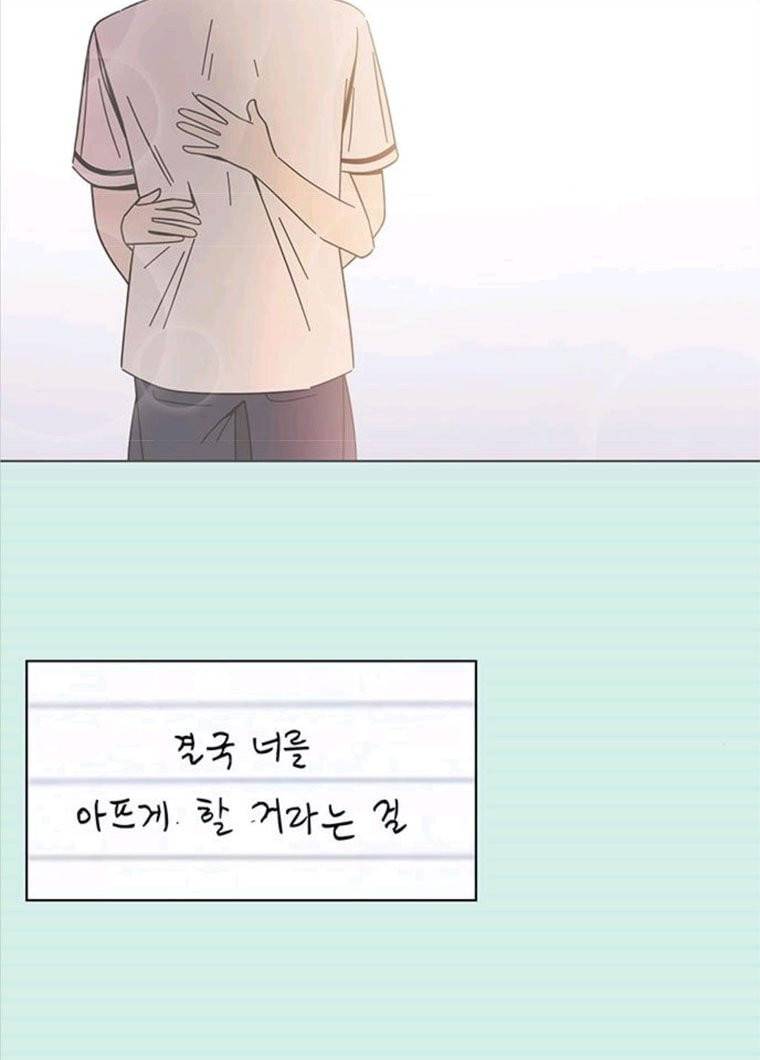 청춘 블라썸 55화 EP.2 하민의 꽃 (25) 94