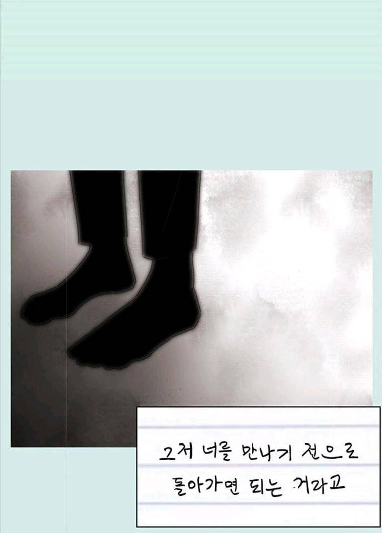 청춘 블라썸 55화 EP.2 하민의 꽃 (25) 99