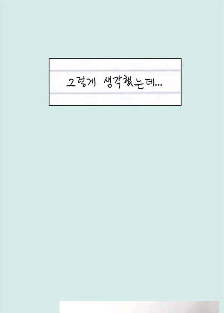 청춘 블라썸 55화 EP.2 하민의 꽃 (25) 100