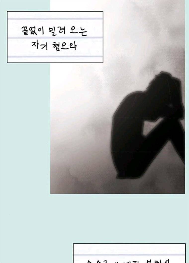 청춘 블라썸 55화 EP.2 하민의 꽃 (25) 101