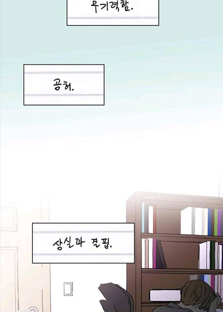 청춘 블라썸 55화 EP.2 하민의 꽃 (25) 103