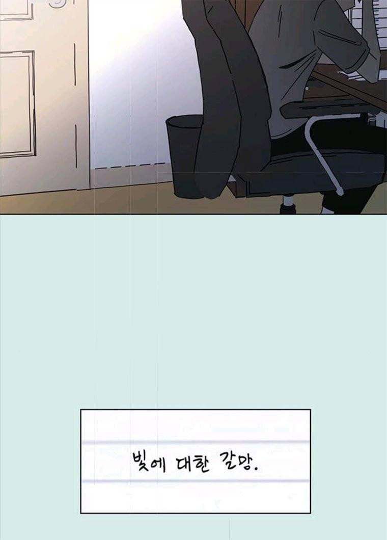 청춘 블라썸 55화 EP.2 하민의 꽃 (25) 104
