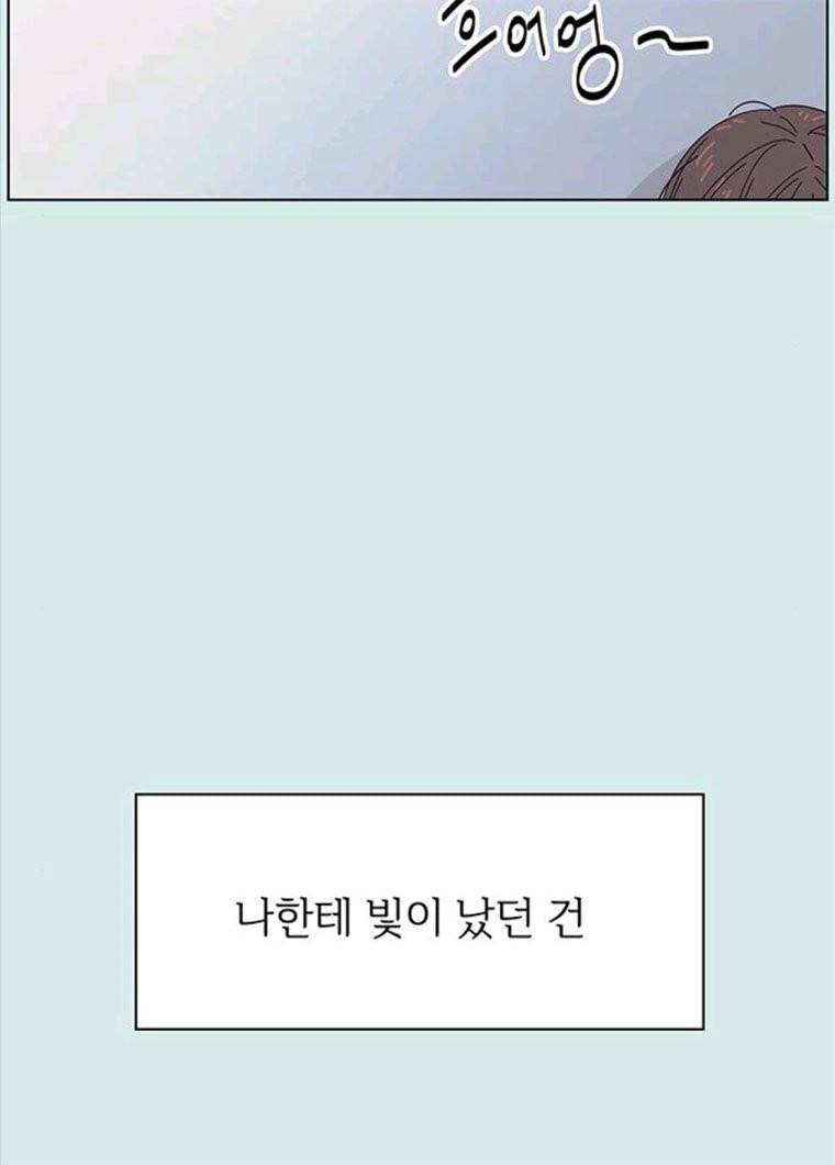 청춘 블라썸 55화 EP.2 하민의 꽃 (25) 117