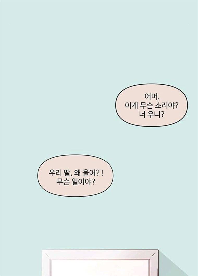 청춘 블라썸 55화 EP.2 하민의 꽃 (25) 118