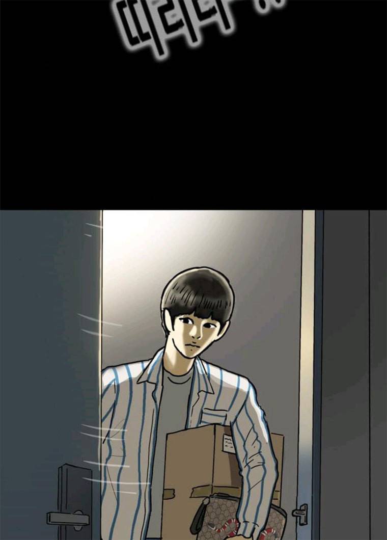 복학왕 350화 다들 먹고 산다 마무리 4