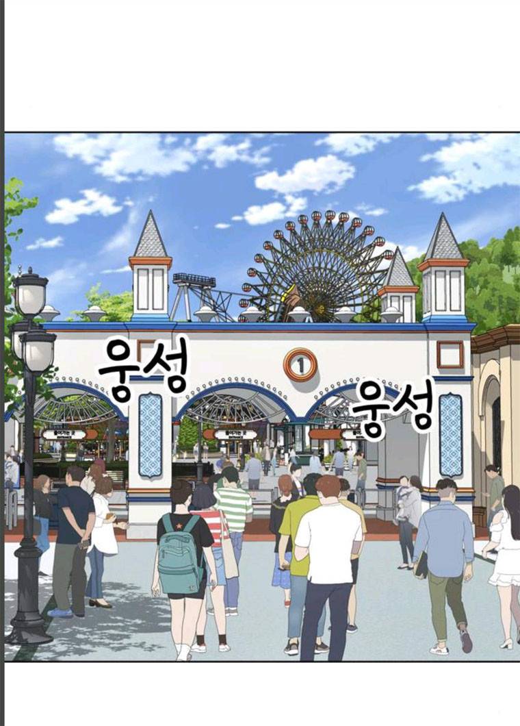 노답소녀 34화 2