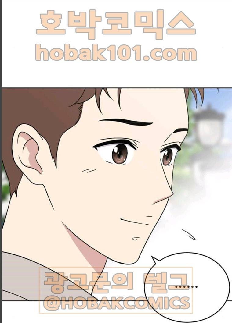 노답소녀 34화 17