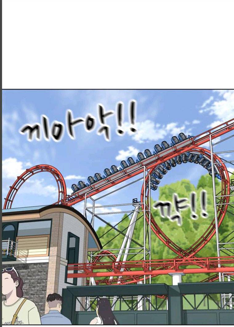 노답소녀 34화 24