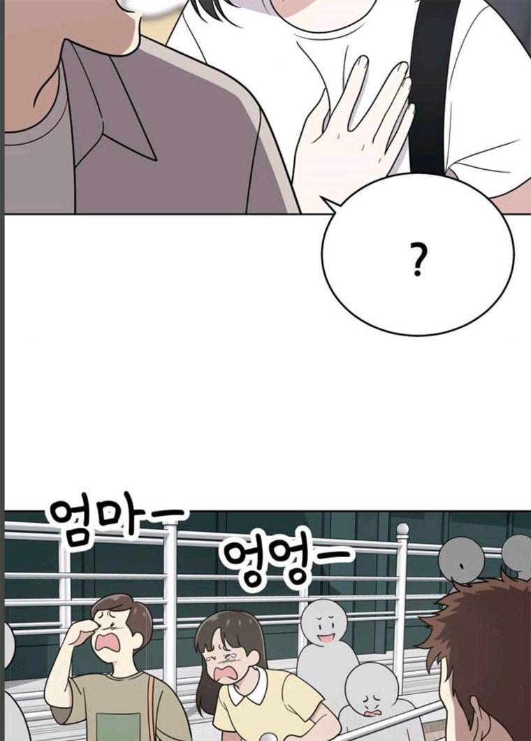 노답소녀 34화 27