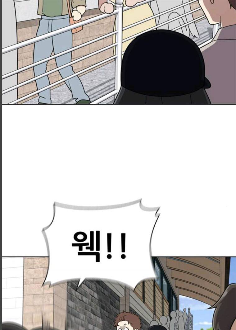 노답소녀 34화 28