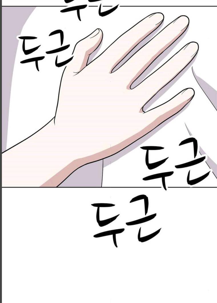 노답소녀 34화 31