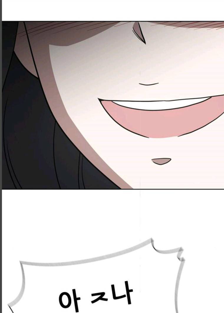 노답소녀 34화 32