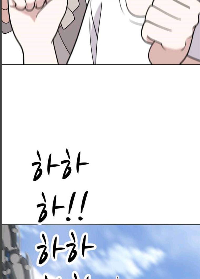 노답소녀 34화 34