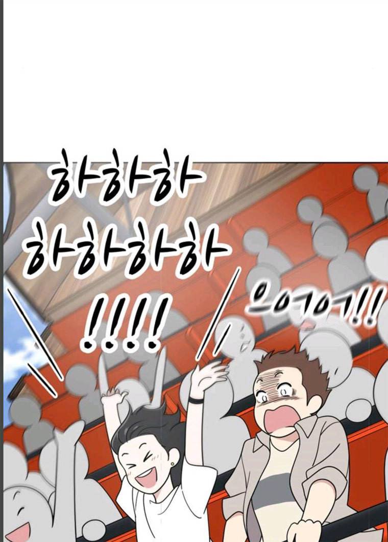 노답소녀 34화 36