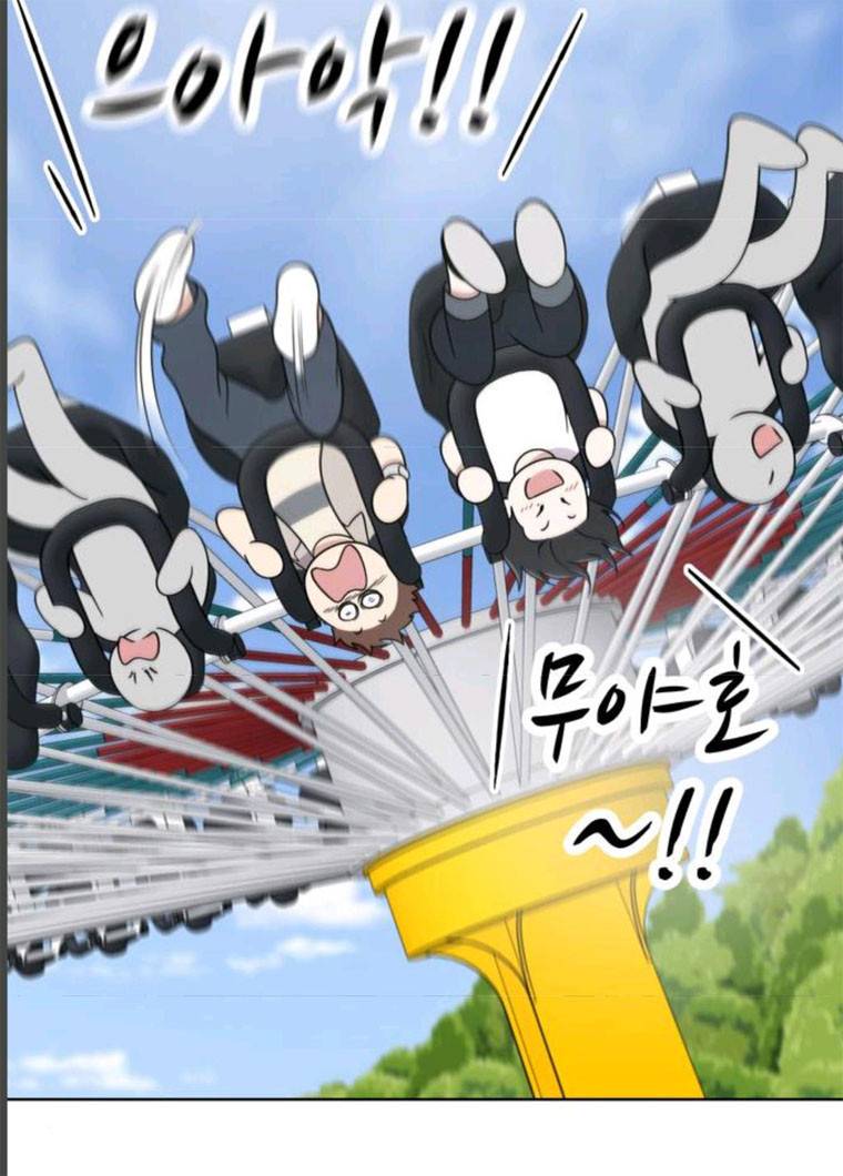 노답소녀 34화 38