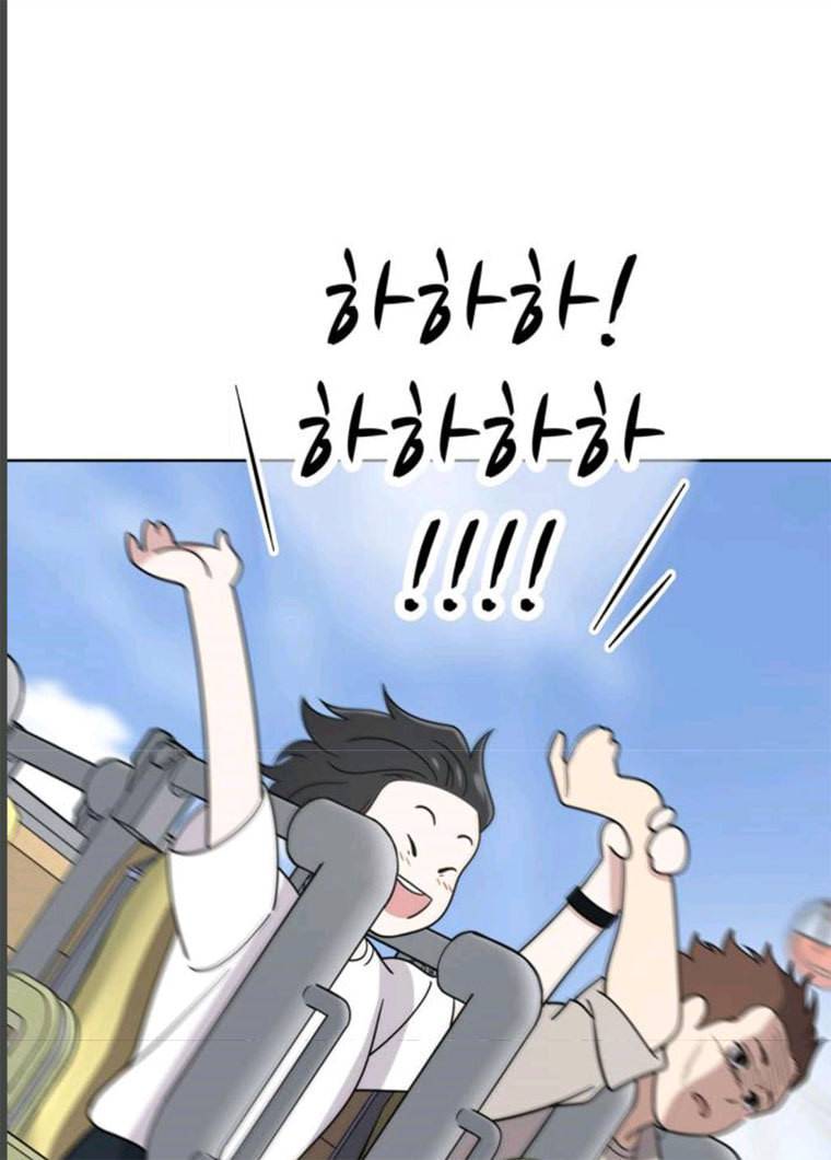 노답소녀 34화 39