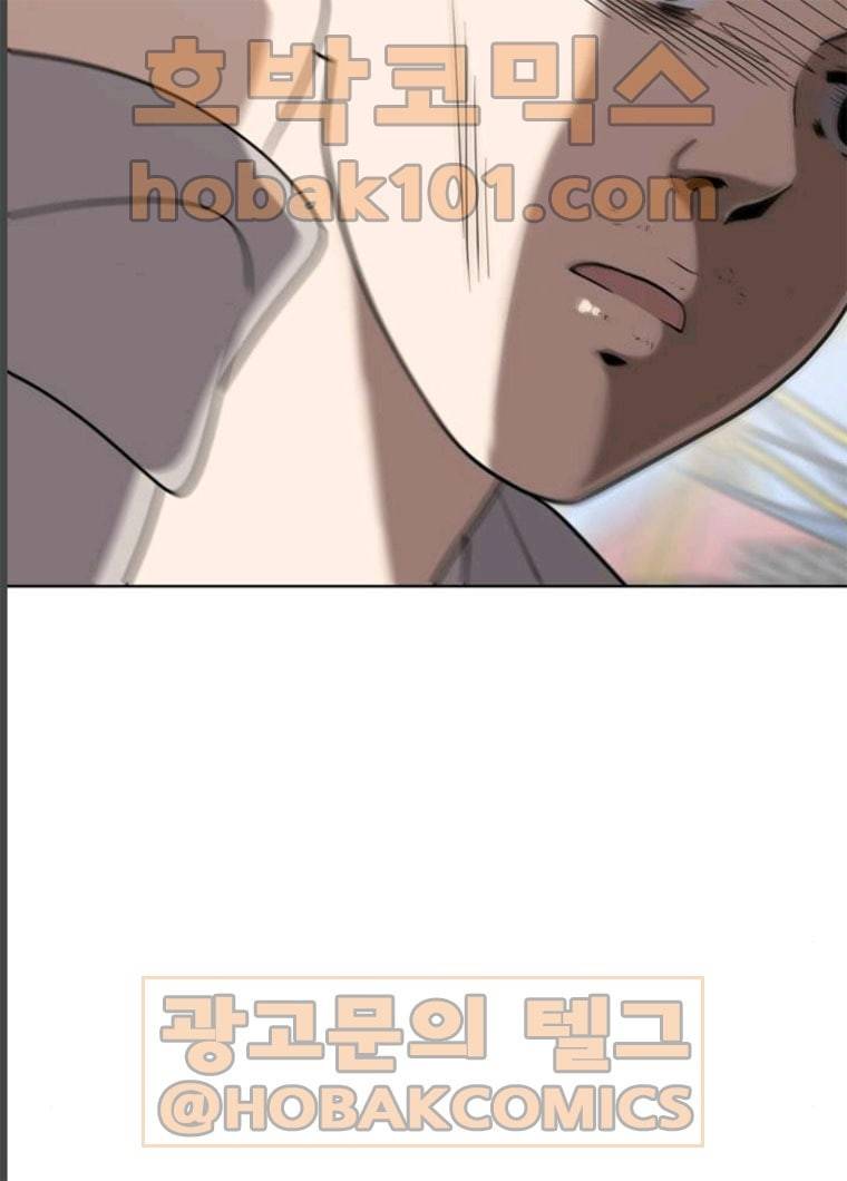 노답소녀 34화 41