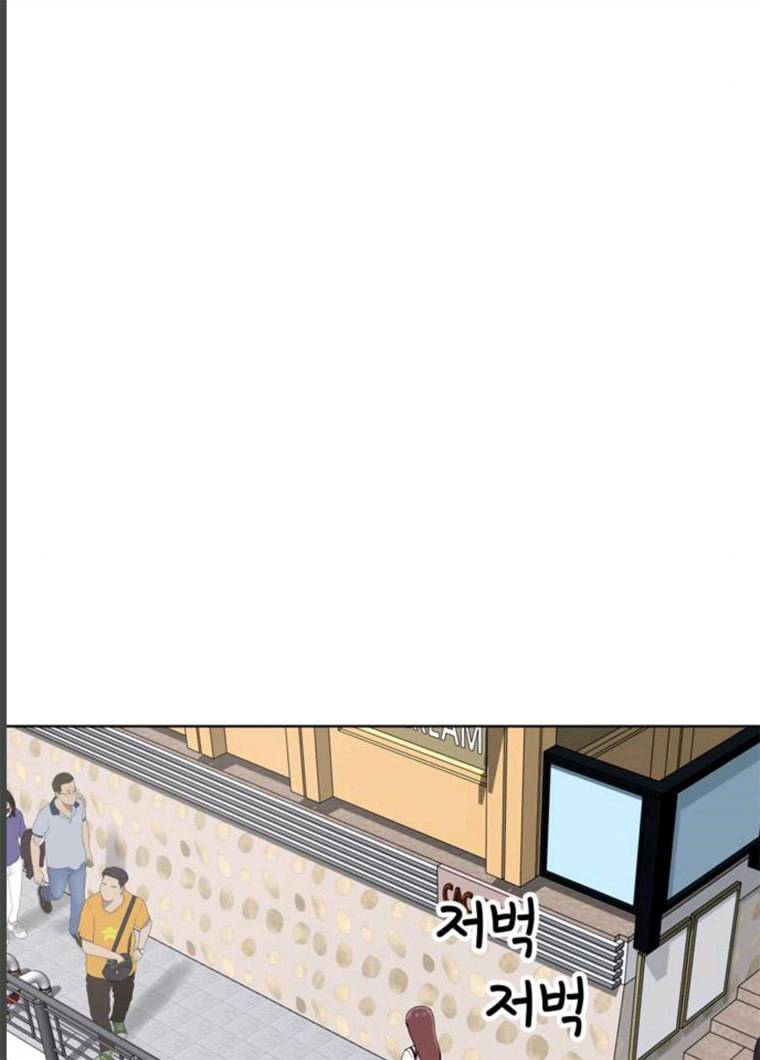 노답소녀 34화 42