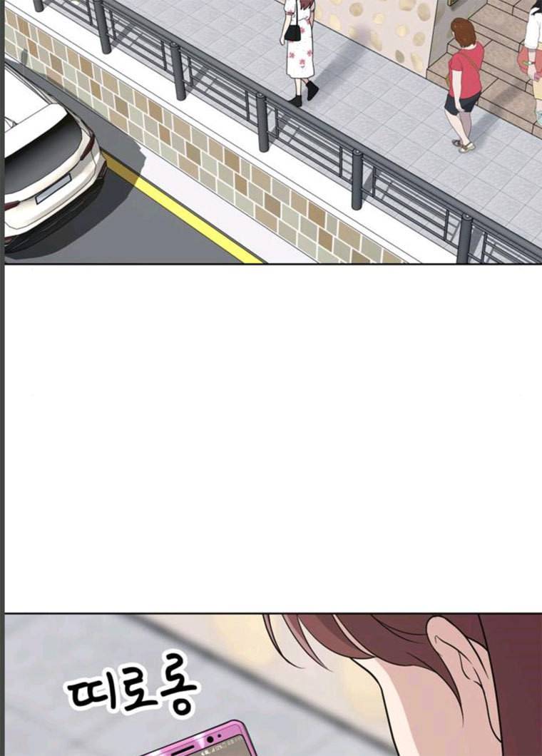 노답소녀 34화 43
