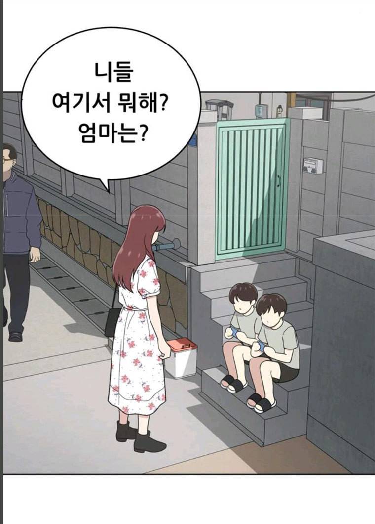 노답소녀 34화 55