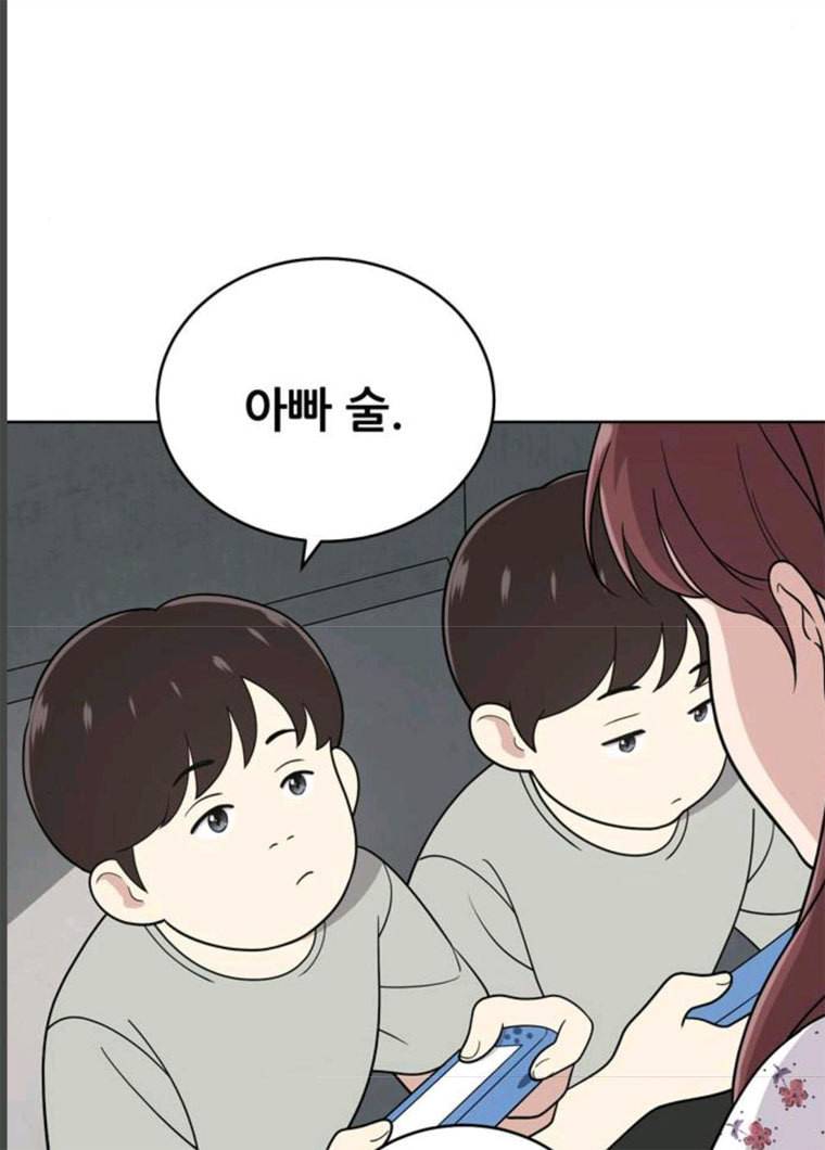 노답소녀 34화 56