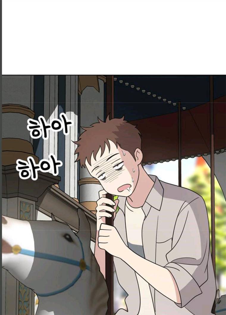 노답소녀 34화 64