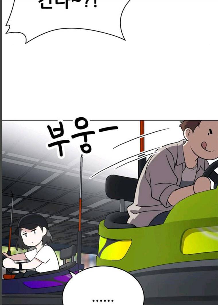 노답소녀 34화 77