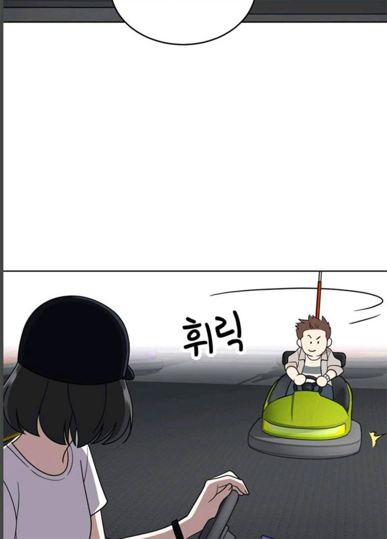 노답소녀 34화 78