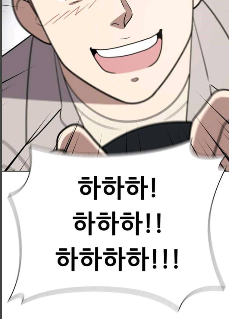 노답소녀 34화 80