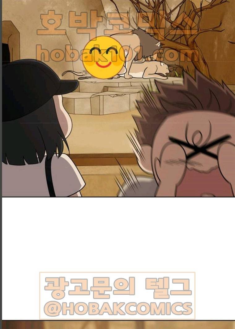 노답소녀 34화 89