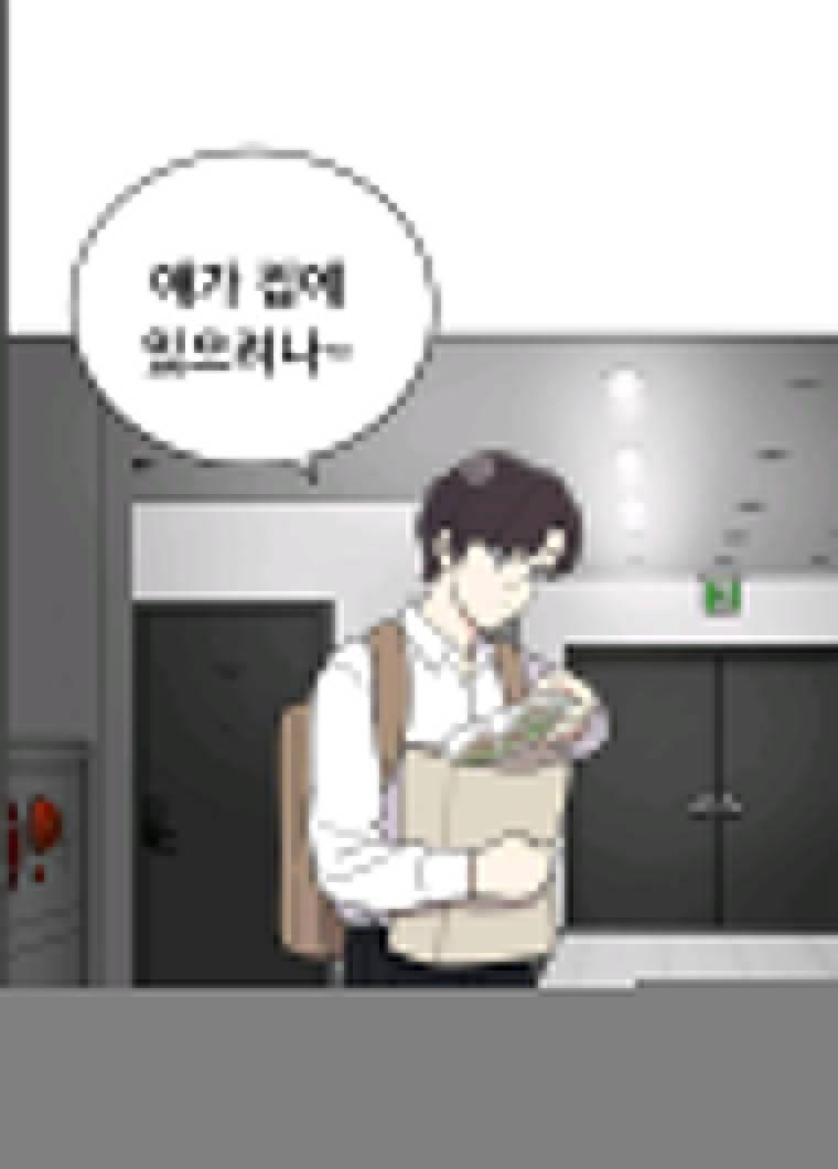노답소녀 34화 94