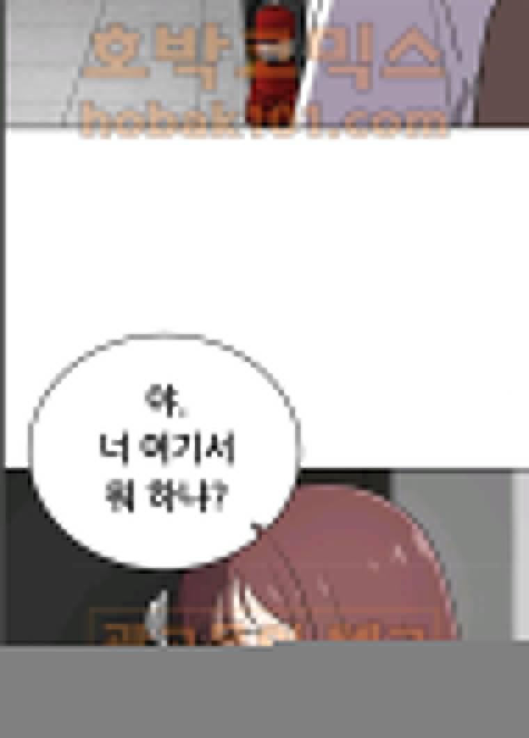 노답소녀 34화 97
