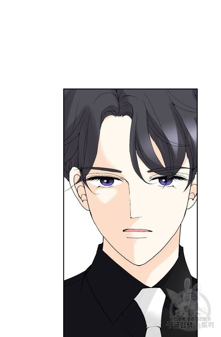 이 봄을 갖고 싶다 42화 9