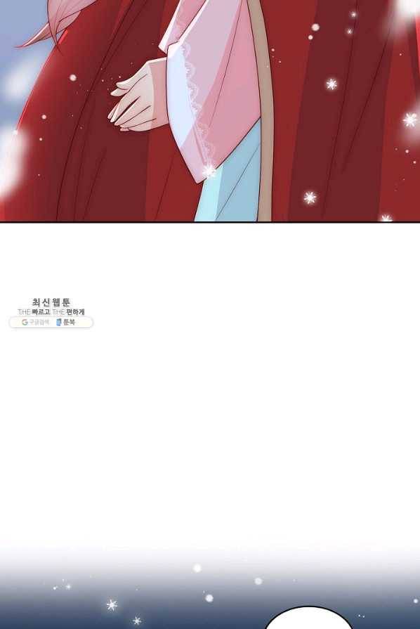 악당이지만 남주를 키웠습니다 34화 15