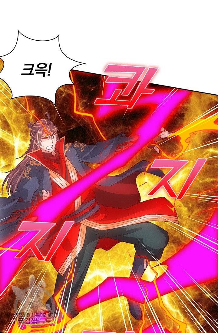 선무제존 80화 44