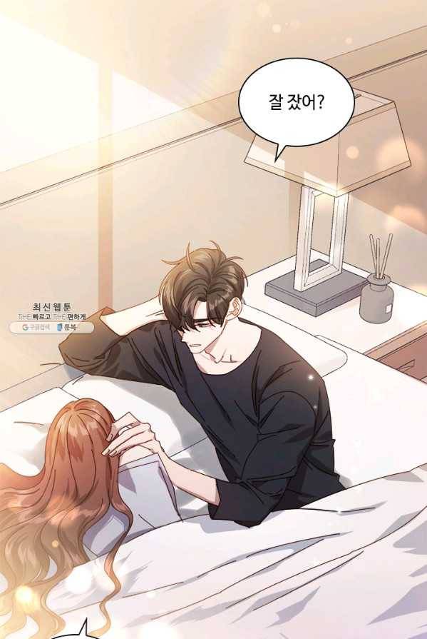 짐승같은 스캔들 69화 4