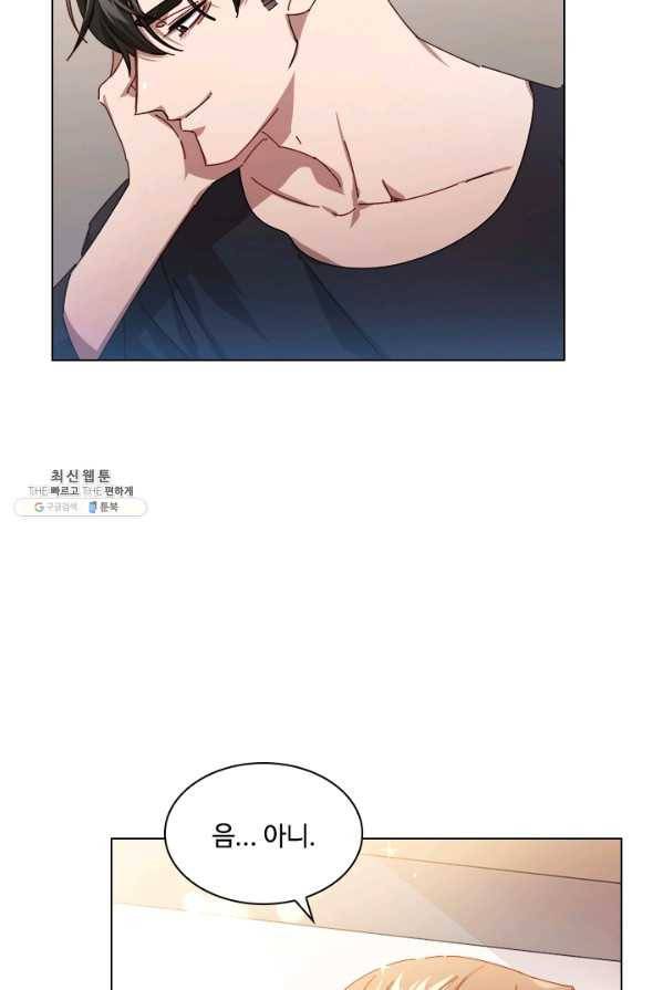 짐승같은 스캔들 69화 6