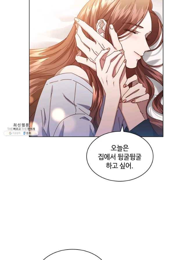 짐승같은 스캔들 69화 7
