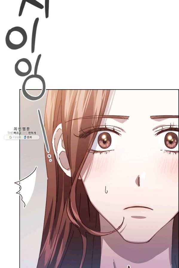 짐승같은 스캔들 69화 16