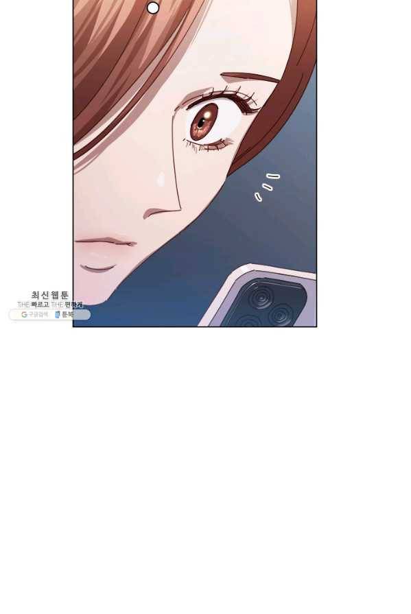 짐승같은 스캔들 69화 20