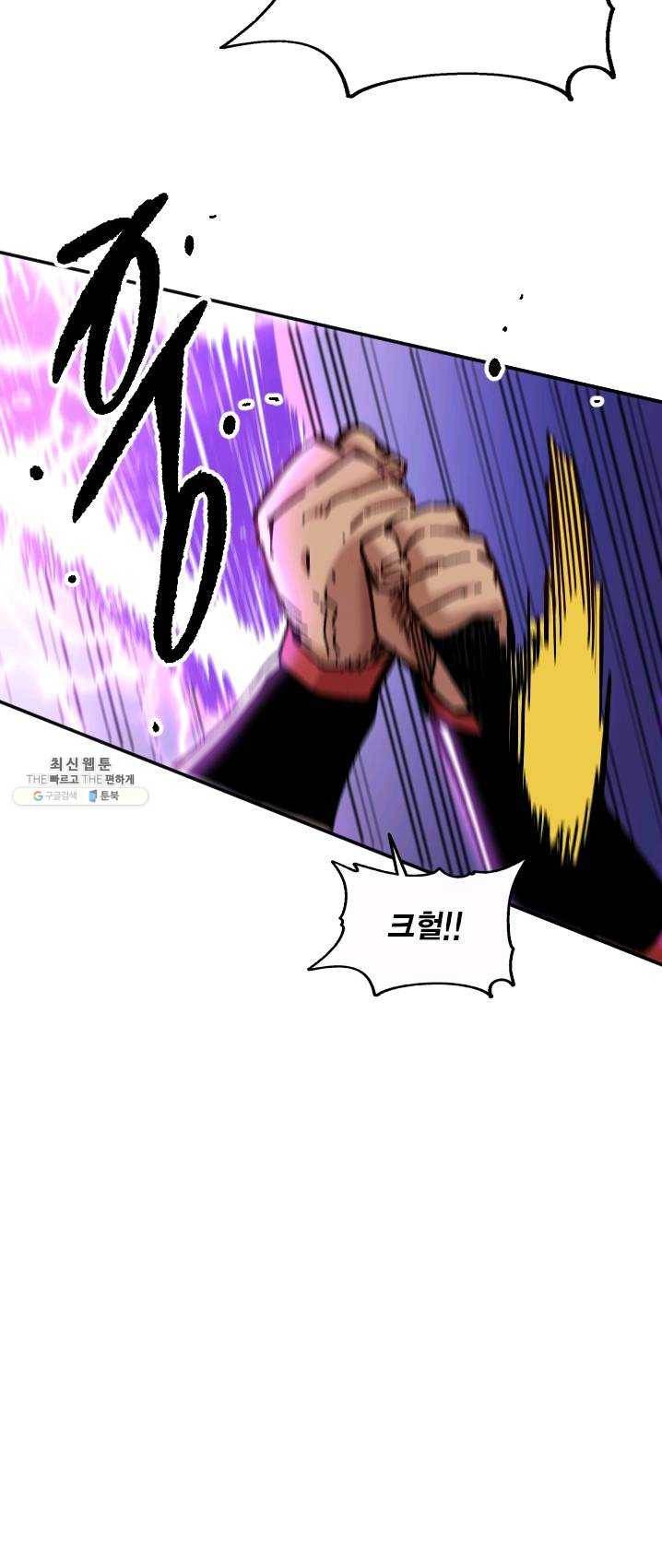 슬레이브 B 67화 3