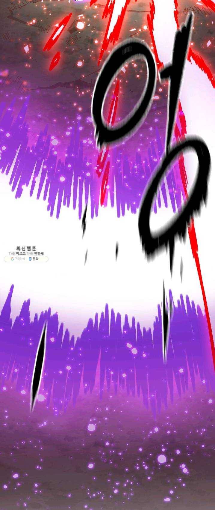 슬레이브 B 67화 5