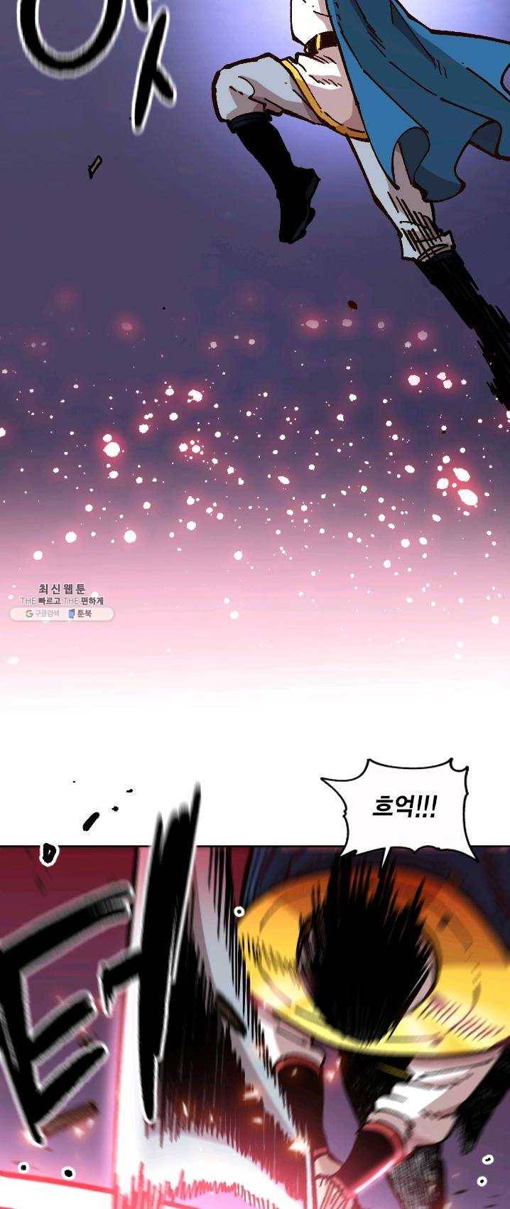 슬레이브 B 67화 10
