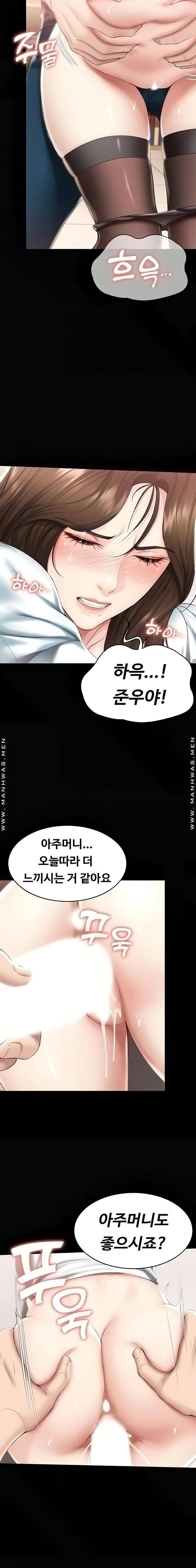 하숙일기 44화 7