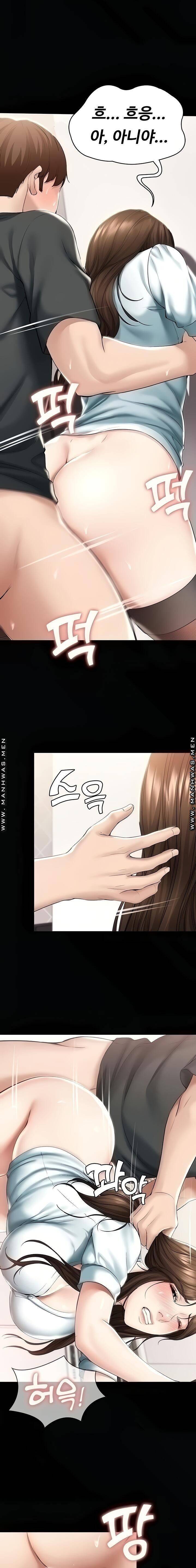 하숙일기 44화 10