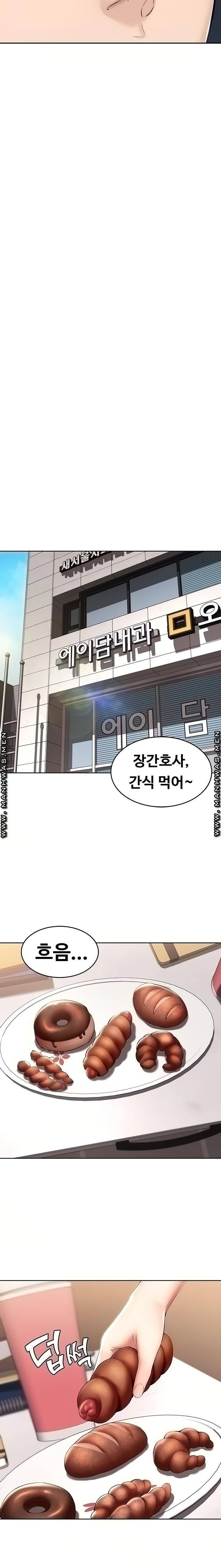 하숙일기 44화 16