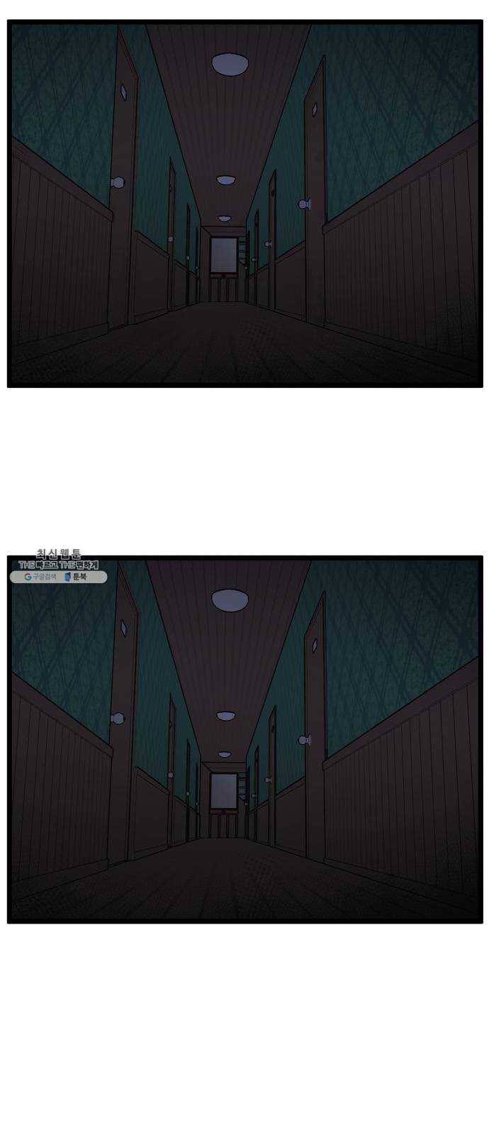 집이 없어 121화. 수학여행, 백은영 (3) 8