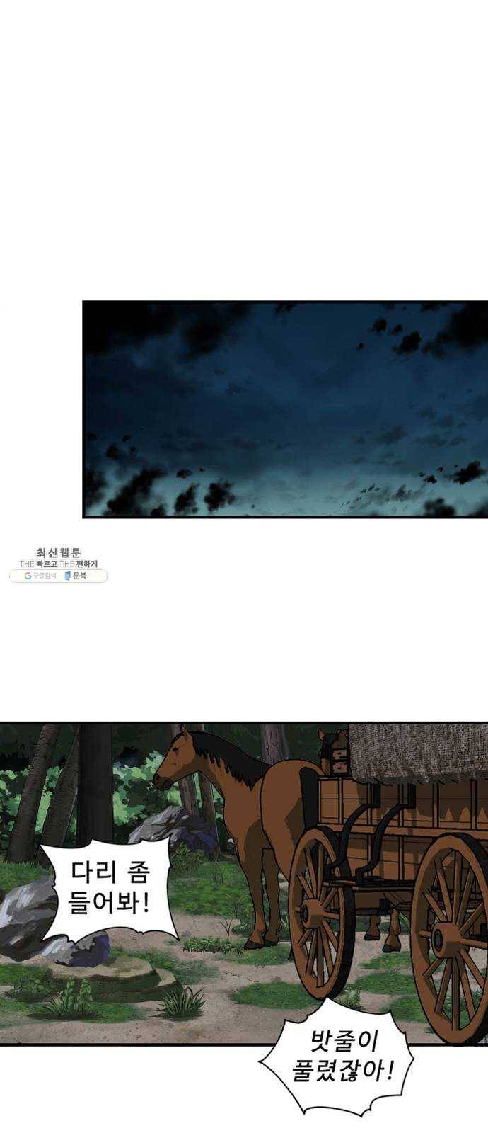 프린스 메이커 7화 1