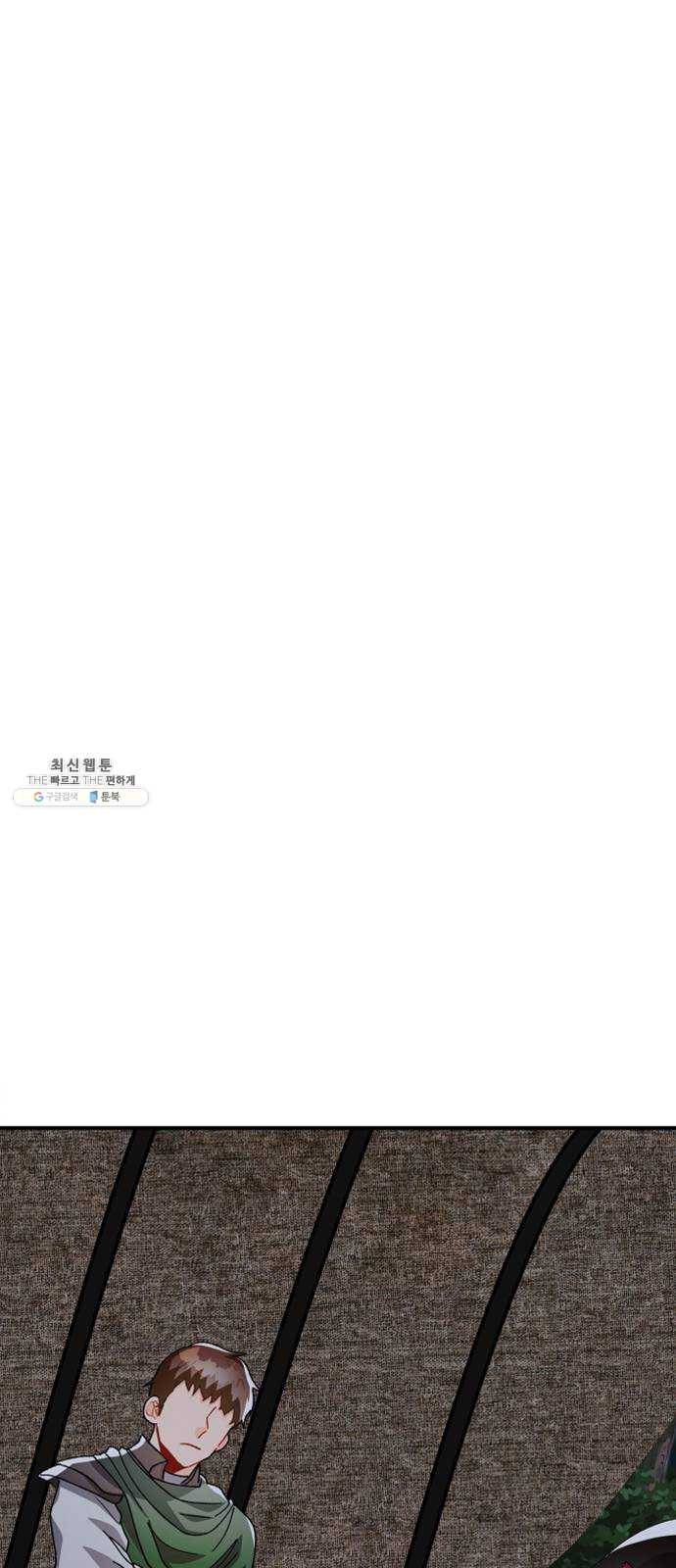 프린스 메이커 7화 14