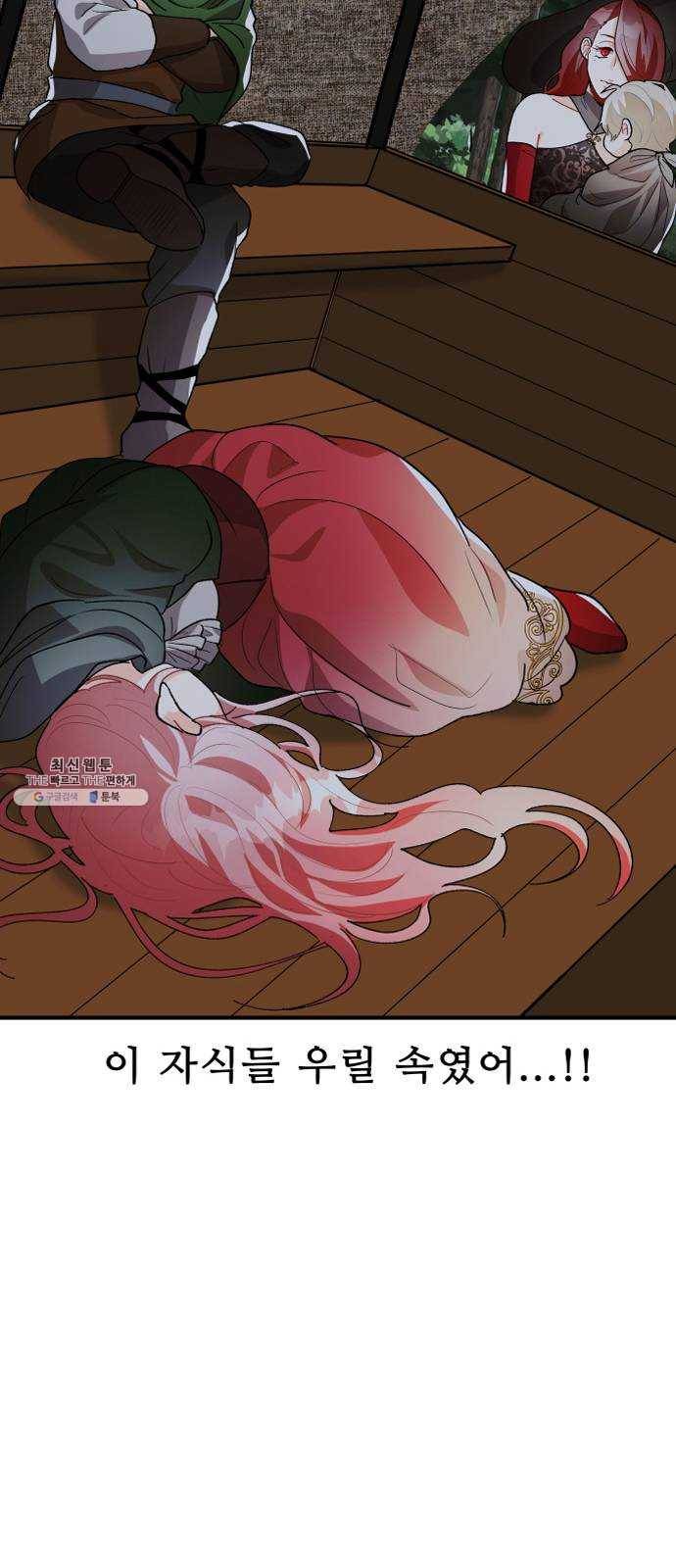 프린스 메이커 7화 15